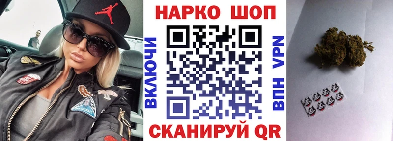 Продажа наркотиков Дербент гидра ССЫЛКА  КОКАИН  АМФ  A-PVP  МЕФ  ГАШ  Каннабис 