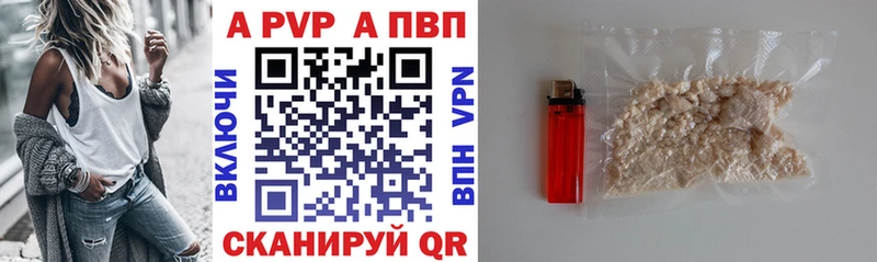 darknet Telegram  Дербент  A PVP мука 