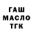 КЕТАМИН VHQ Evgene Green