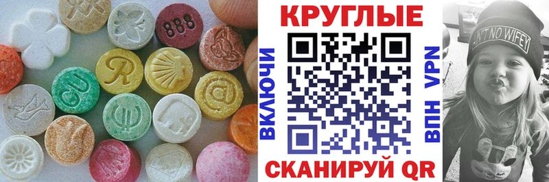 Ecstasy 280мг  Дербент 