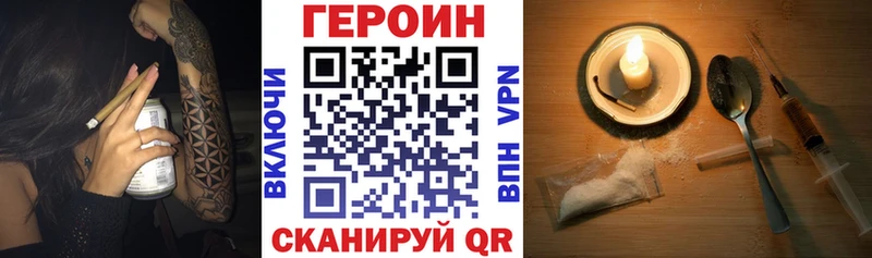 ГЕРОИН гречка что такое Дербент