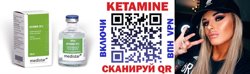 хочу   Дербент  КЕТАМИН ketamine 