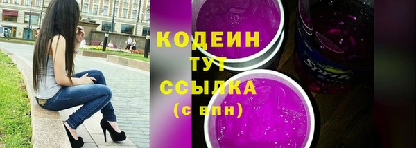 амфетамин Покачи