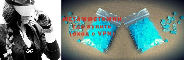 PSILOCYBIN Бронницы