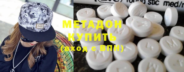 альфа пвп Бугульма