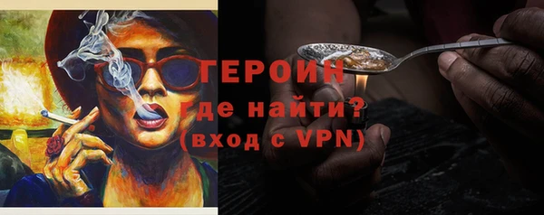 альфа пвп Бугульма