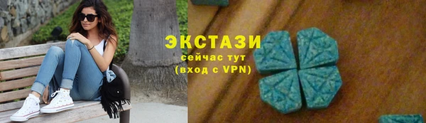 PSILOCYBIN Бронницы