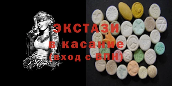 альфа пвп Бугульма