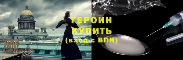 кокаин перу Верхнеуральск
