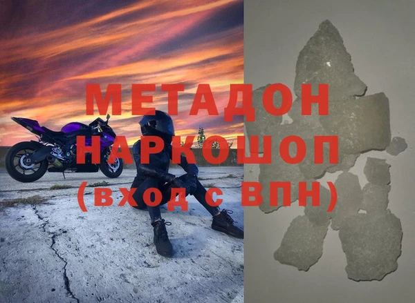 PSILOCYBIN Бронницы
