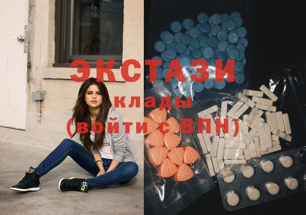 PSILOCYBIN Бронницы