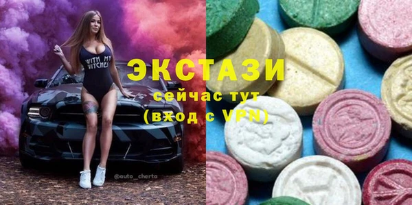 альфа пвп Бугульма