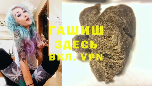 ALPHA PVP Верея