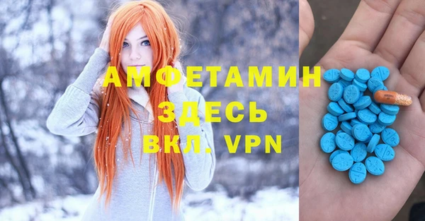 Альфа ПВП Верхний Тагил