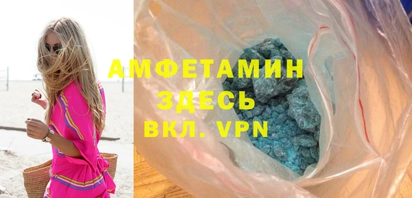 PSILOCYBIN Бронницы