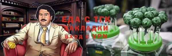ALPHA PVP Верея