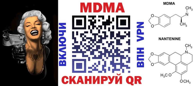 МДМА VHQ  Дербент 