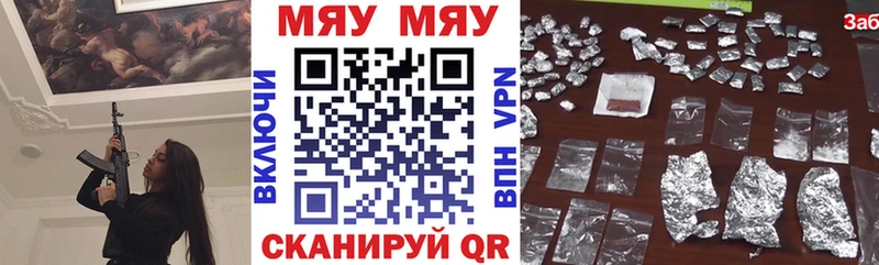 Меф mephedrone Дербент