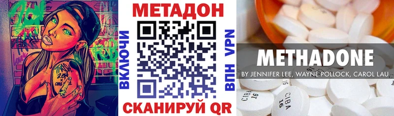 Метадон белоснежный  где найти   Дербент 