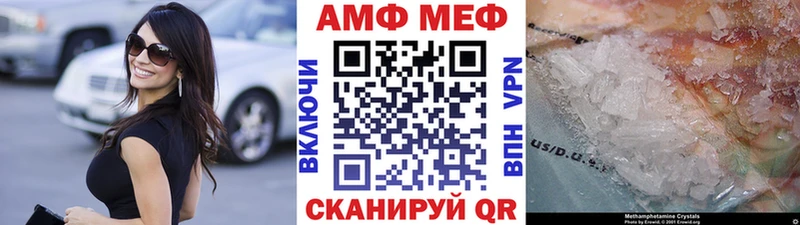 Первитин Декстрометамфетамин 99.9% Дербент